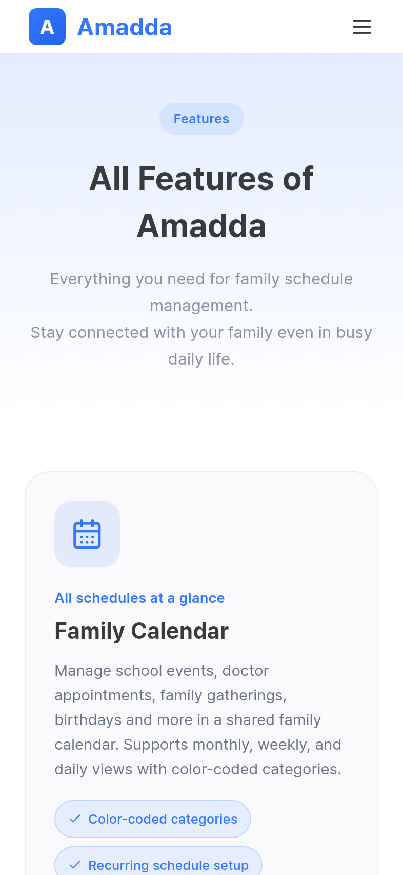 웹 기능 소개 페이지